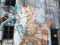-广州市紫泥堂文化创意园景区