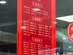 -教师之家赵家羊汤馆(东青龙街店)