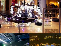 -金茂览秀城