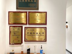 -将相和·海鲜蒸饺大连菜