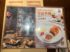 菜单-胖哥俩肉蟹煲(龙德广场店)