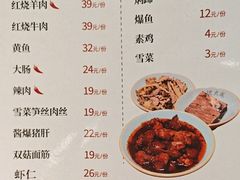 -沈大成(南京东路店)