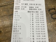 -丽伟的串·烧烤·砂锅(季景天地店)