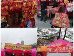 -文华公园(禅城区)