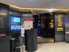 门面-老头儿油爆虾·1987杭州烟火味(湖滨银泰in77D区店)