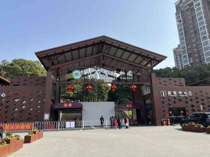 71人赞云淡风轻513月6日 18:18打分湖南省植物园位于长沙市雨花区从