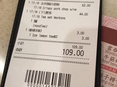 -池记(尖沙咀店)