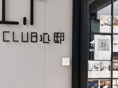 -心邸·庆宴(雅宝城店)