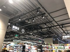 -盒马鲜生(189购物中心店)