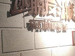 -逃脱反斗城沉浸剧情密室(北京路店)