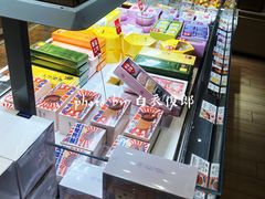 -好利来(龙首印象城店)