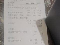 -将军府·鸡毛店(武侯祠店)