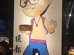 -唐伯虎新派湘菜馆(石夏时代广场店)