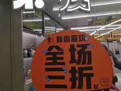 -合景·悠方(成都店)