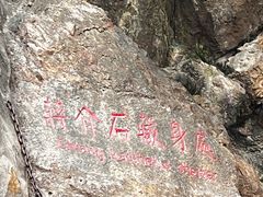 -华清宫景区