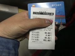 -中国石油(无锡新城站)