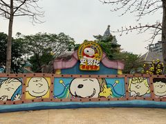 -史努比缤纷世界