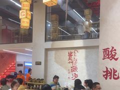-黔哆哆地摊酸汤火锅(清湖店)