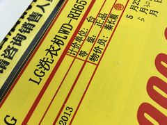 -亚玛达电器
