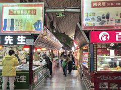 -大连熟食品交易中心