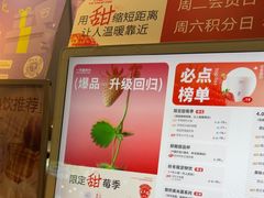 -一只酸奶牛(八一路店)