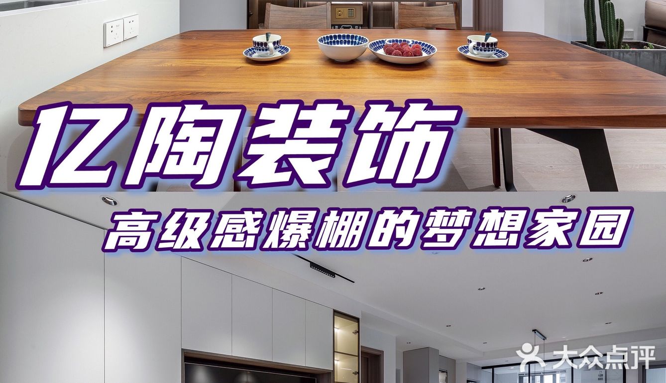 时尚简约❤高级感爆棚的梦想家园🏡