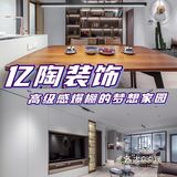 时尚简约❤高级感爆棚的梦想家园🏡
