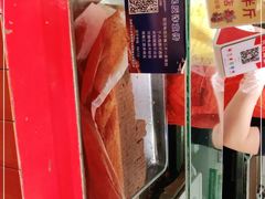 -五道口枣糕王(西单华威约饭街店)