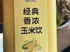 纯纯玉米饮-肯德基(新地中央店)