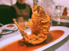 -城南往事(滨江世茂店)