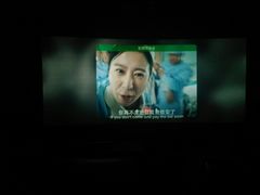 -中影火星湖影城(江门新会店)