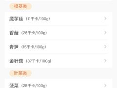 -海底捞火锅(方圆荟店)