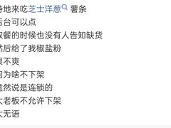 -汉堡王(歌斐中心店)