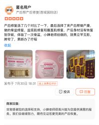 -产后帮产后修复(首城国际店)