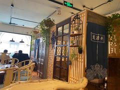 -懒人盐府人家·自贡大麻鱼(安贞店)