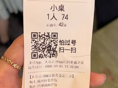 -扬二春炒饭(国庆路总店)