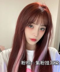 -藤野造型烫发染发