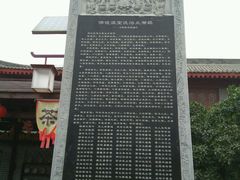 android_upload_pic-汤峪温泉碧水湾
