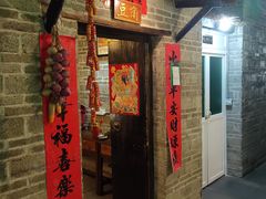 门面-优之名鹅城