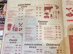 -斗牛士牛排餐厅(富力海珠城广场店)