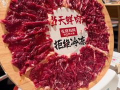 -左庭右院鲜牛肉火锅(七宝领展广场店)