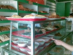 20080913(004)-南来顺饭庄·清真(南菜园店)