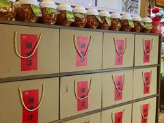 -湘味淳(千禧街店)