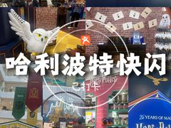 -凯德MALL(西直门店)