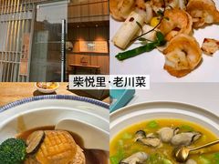 -成都仁和新城购物中心