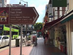 -新加坡牛车水原貌馆