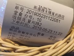 -熙盛源(复兴路店)