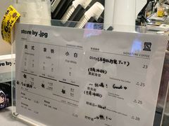 -JPG canteen(广州乐峰广场店)