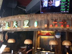 门面-春天里·老街坊餐厅(港隆广场店)