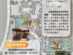 -上海玛雅海滩水公园